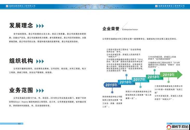 天美传媒有限公司于具体成立日期背后的故事与发展历程