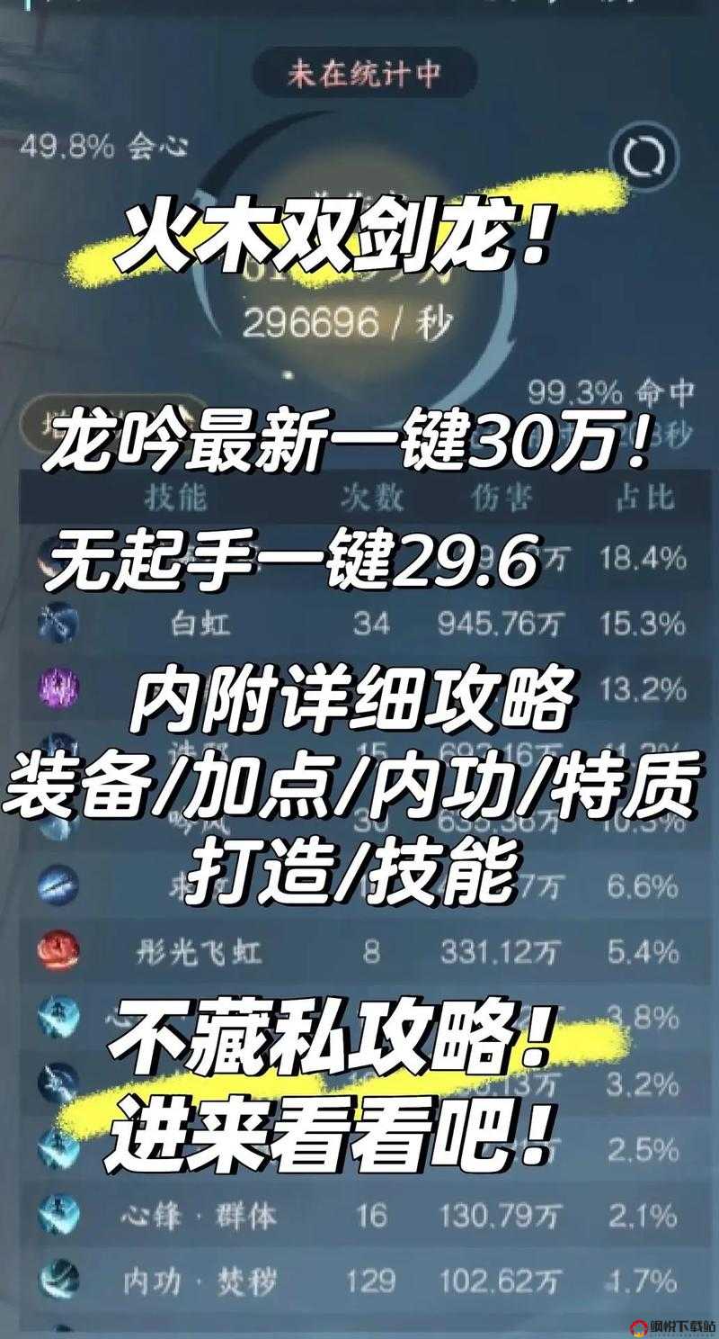 天下HD游戏攻略，全面解析龙鸣石的多样化获得方法与途径